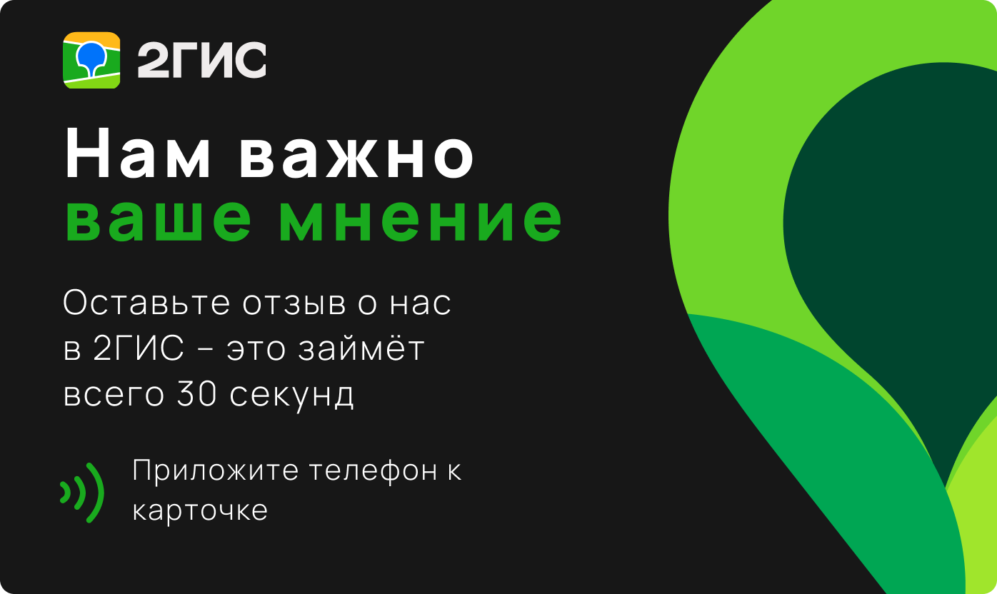Лицевая сторона карточки